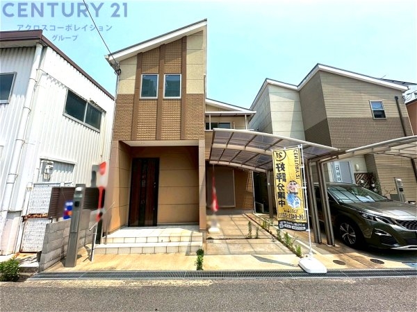 尼崎市西長洲町２丁目中古戸建