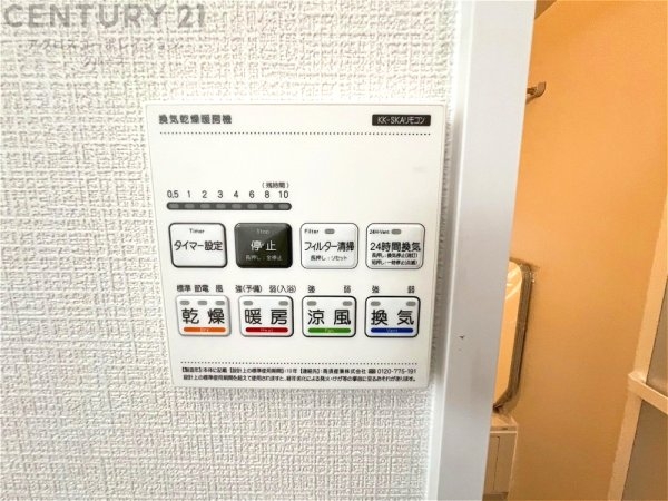 箕面市桜ケ丘4丁目新築一戸建て