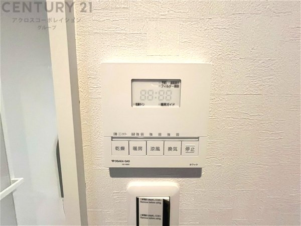 尼崎市浜田町4丁目新築一戸建て