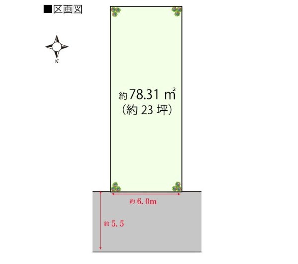 尼崎市立花町４丁目売り土地