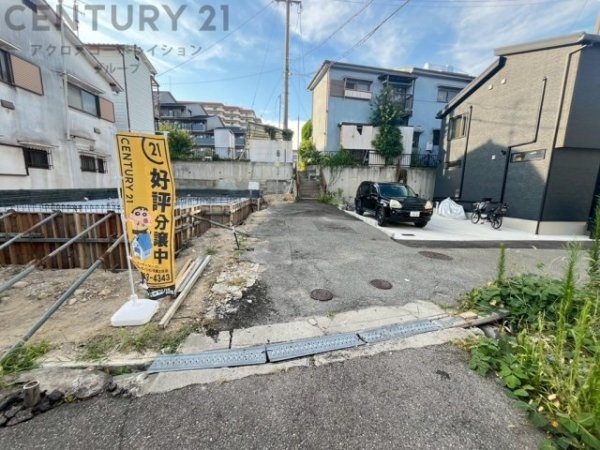 センチュリータウン宝塚市南ひばりガ丘