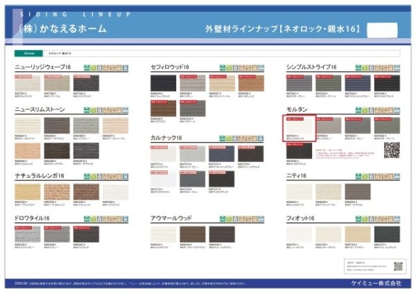 センチュリータウン宝塚市南ひばりガ丘