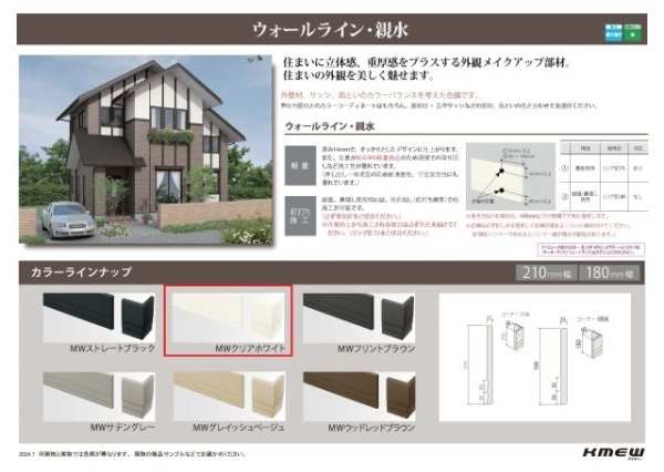 センチュリータウン宝塚市南ひばりガ丘