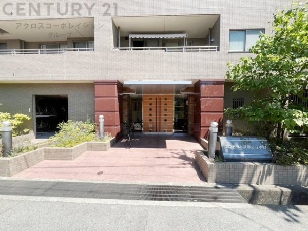 セントラル武庫之荘本町