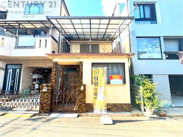 尼崎市瓦宮１丁目中古戸建