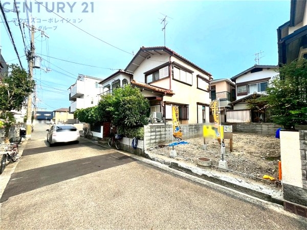 尼崎市稲葉荘１丁目の土地