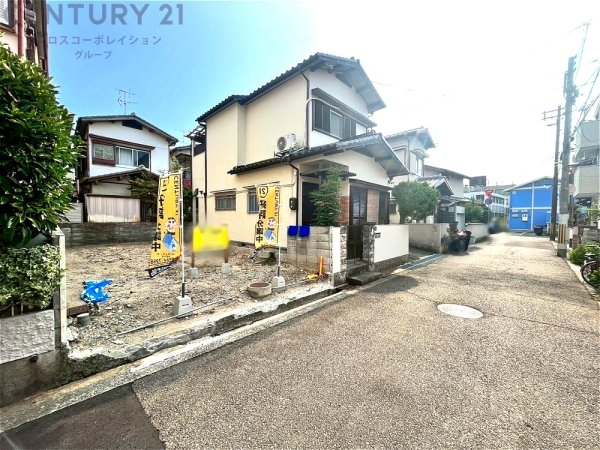 尼崎市稲葉荘１丁目の土地