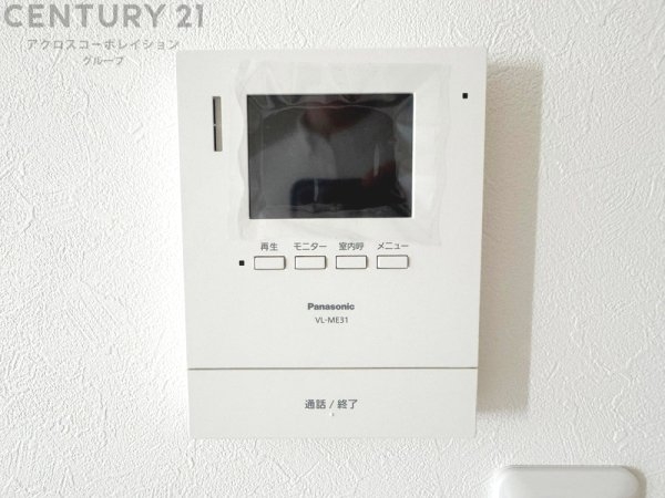 尼崎市大島1丁目新築一戸建て