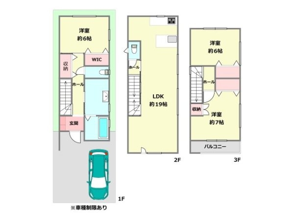 尼崎市富松町1丁目新築一戸建て