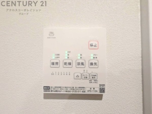 尼崎市富松町1丁目新築一戸建て(その他)