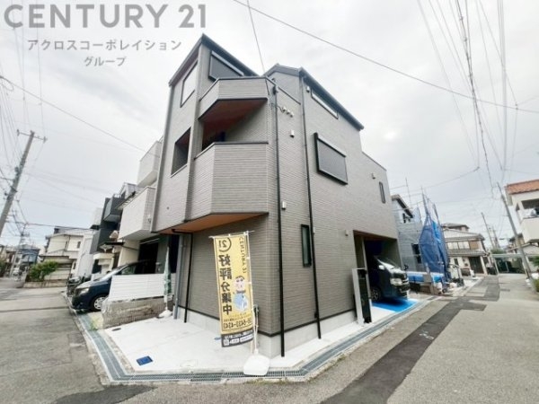 尼崎市大西町3丁目新築一戸建て