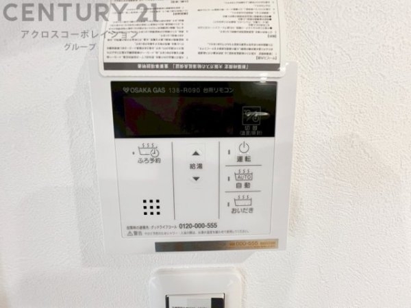 尼崎市大西町3丁目新築一戸建て