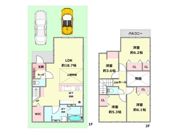 神戸市北区鈴蘭台北町1期