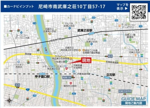 尼崎市南武庫之荘10丁目　全3区画