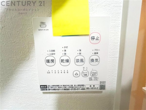 神戸市北区鈴蘭台北町6丁目新築一戸建て