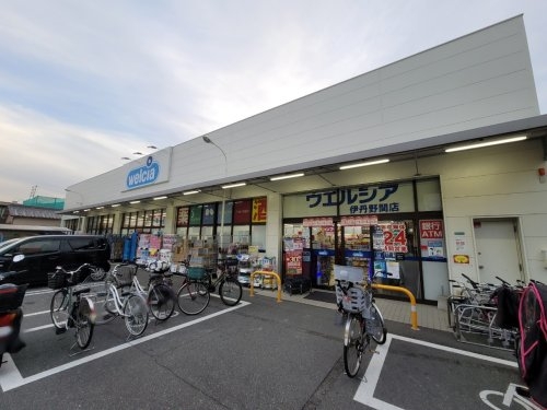 伊丹市野間７丁目の土地(ウエルシア伊丹野間店)