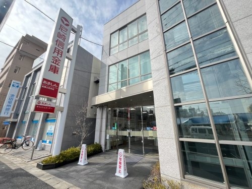セントラル武庫之荘(尼崎信用金庫武庫之荘支店)