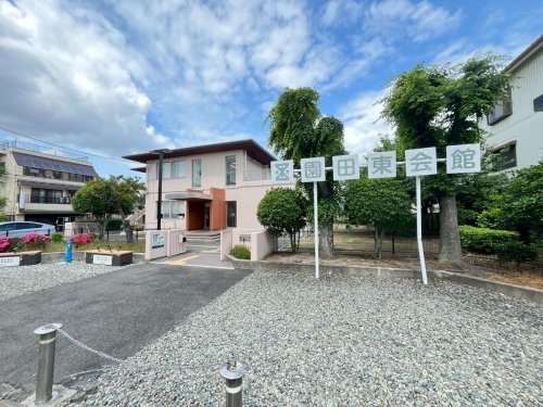 尼崎市戸ノ内町2丁目の土地(尼崎市役所市民協働局市民活動推進課園田東会館)