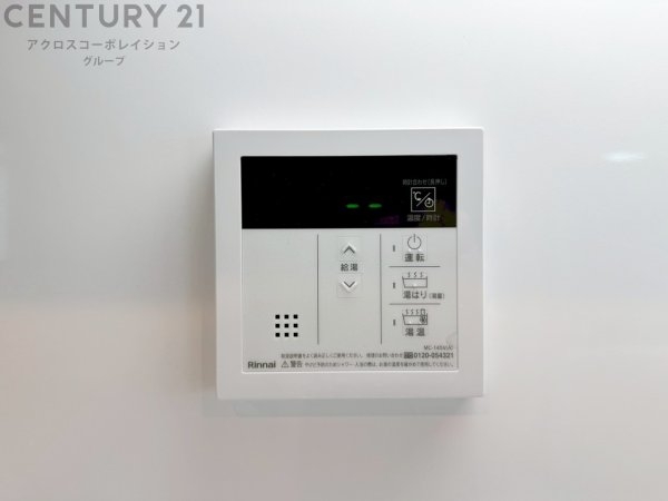 レオロイヤル塚口駅前