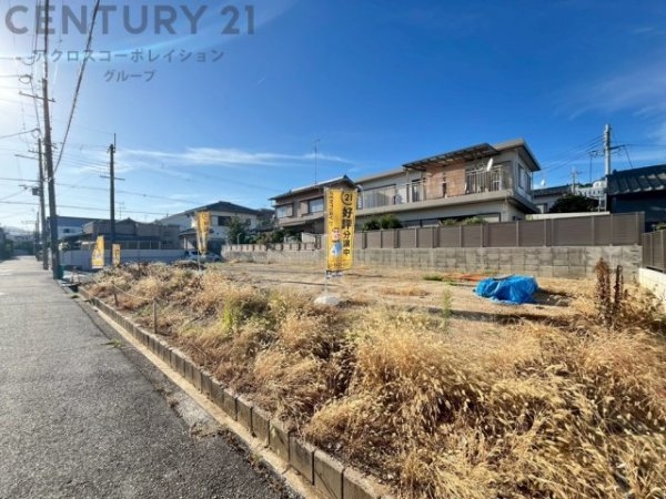 宝塚市南ひばりガ丘1丁目　条件付き土地