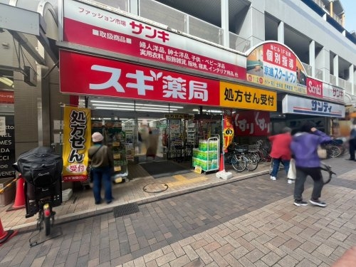 尼崎市金楽寺町2丁目の中古一戸建て(スギ薬局尼崎潮江店)
