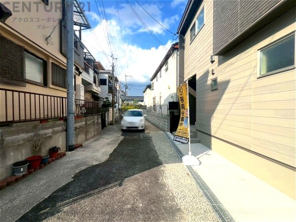 尼崎市三反田1丁目新築一戸建て(前面道路含む現地写真)