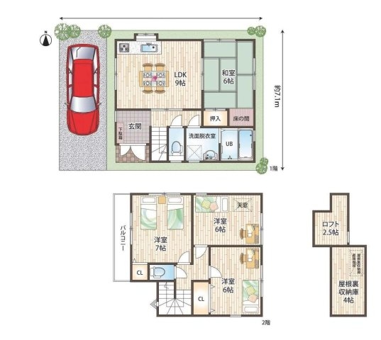 尼崎市西難波町4丁目中古戸建