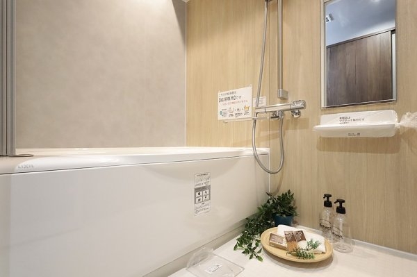 藤和ライブタウン立花