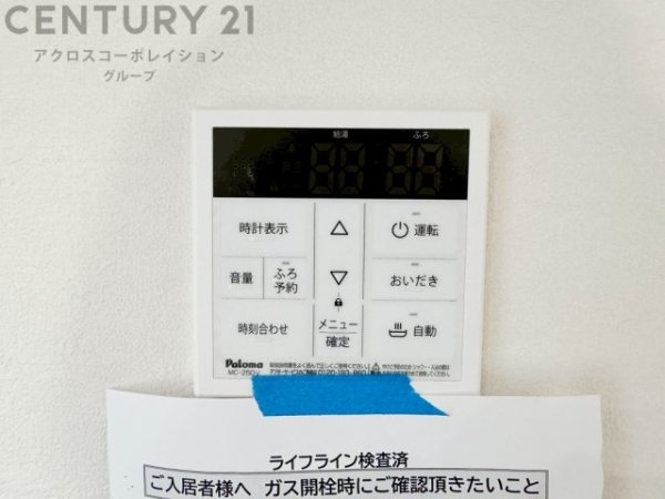 尼崎市浜田町２丁目新築一戸建て
