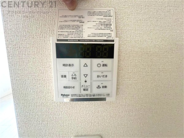 リーブルガーデン尼崎市武庫之荘3期　限定1区画