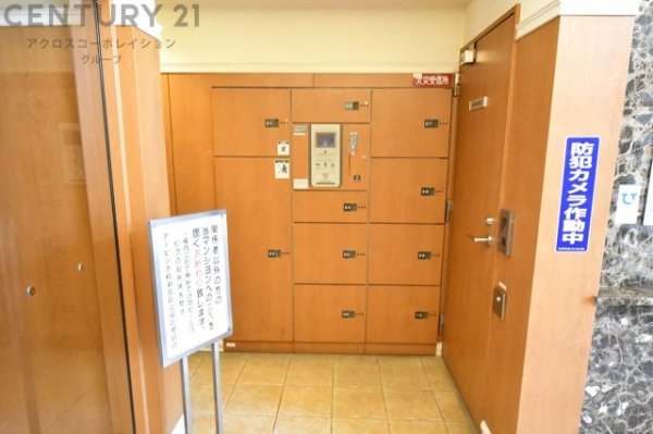 アービング杭瀬宮前公園