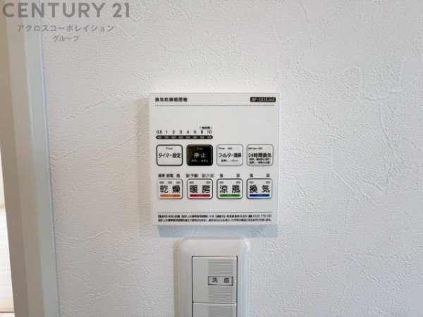 神戸市西区春日台５丁目の中古一戸建て