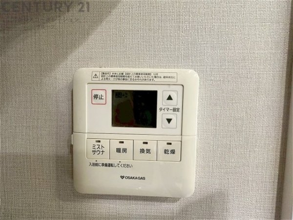 アークレジデンス立花