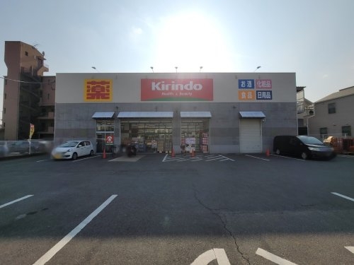 立花グリーンハイツ1号棟(キリン堂　尼崎三反田店)
