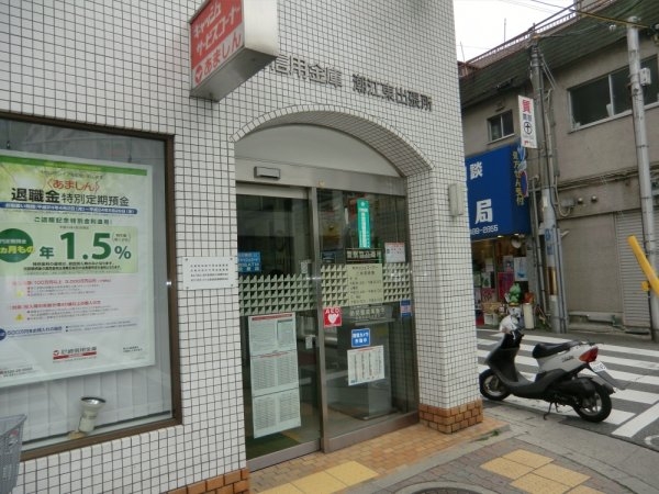 尼崎市次屋１丁目新築一戸建て(尼崎信用金庫潮江東出張所)