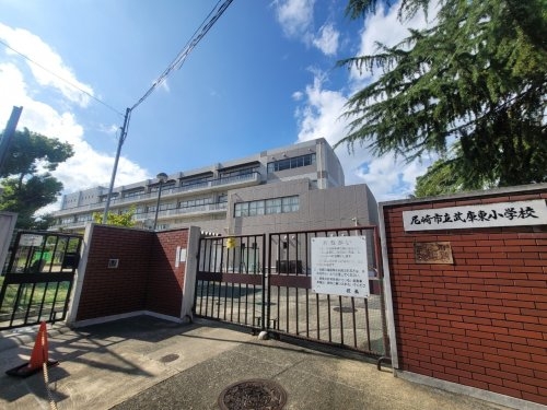 尼崎市武庫之荘６丁目の土地(尼崎市立武庫東小学校)