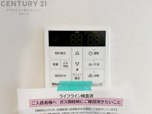テラシエ武庫町3丁目　全3区画