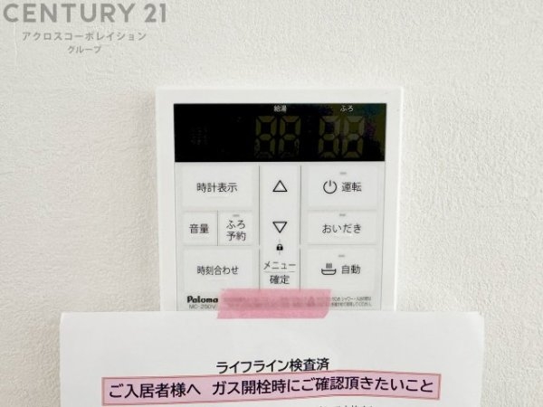 テラシエ武庫町3丁目　全3区画