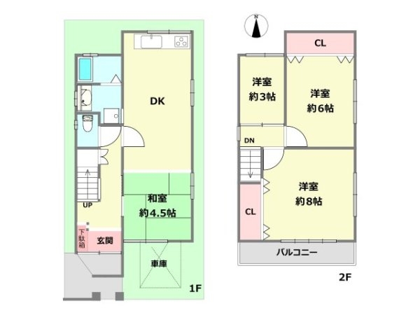 尼崎市大西町１丁目中古戸建