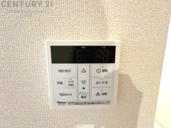 尼崎市常松1丁目新築一戸建て全4区画
