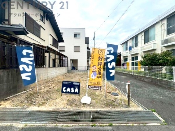 尼崎市西難波町4丁目売り土地