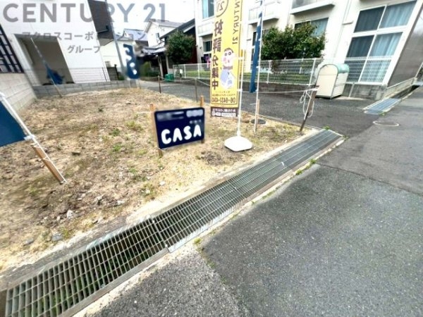 尼崎市西難波町4丁目売り土地