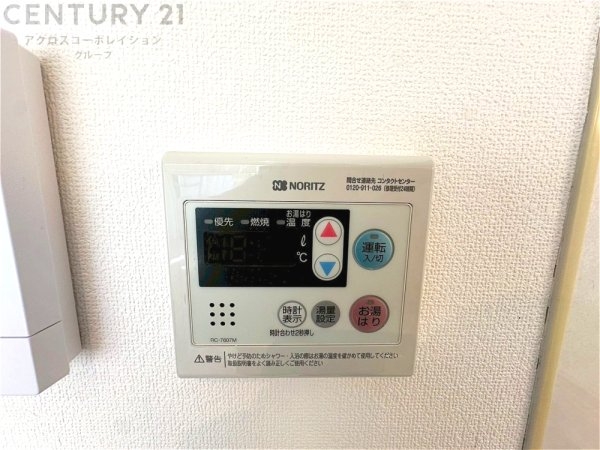 メゾンローズ塚口