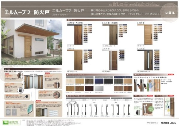 センチュリータウン常松２丁目