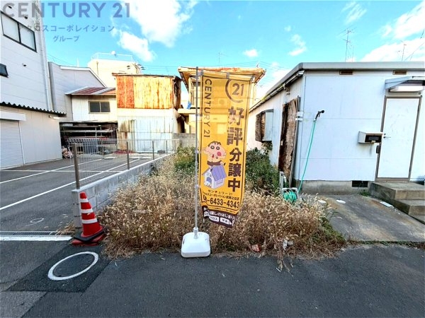 尼崎市中在家町4丁目売り土地
