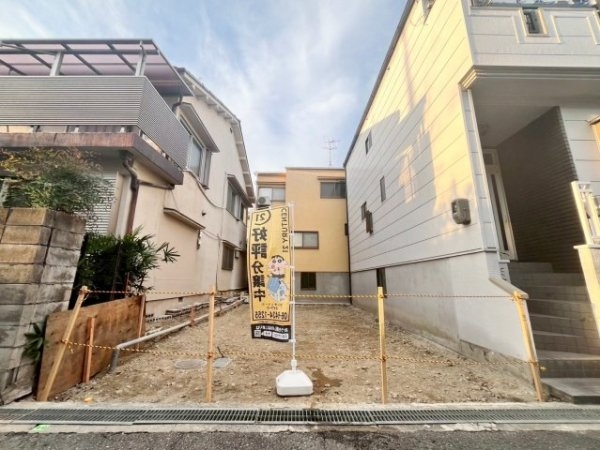 尼崎市潮江３丁目建築条件付き土地