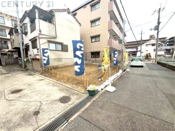 尼崎市稲葉荘1丁目売り土地