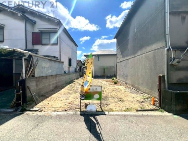 尼崎市今福2丁目建築条件付き売り土地