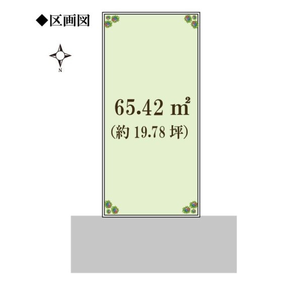 尼崎市今福2丁目建築条件付き売り土地