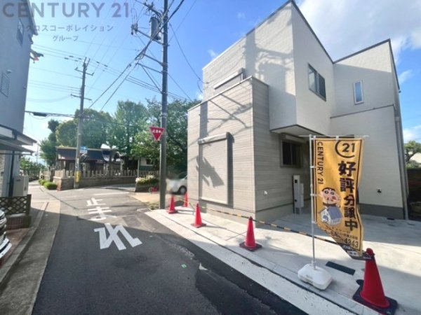 尼崎市金楽寺町２丁目新築一戸建て